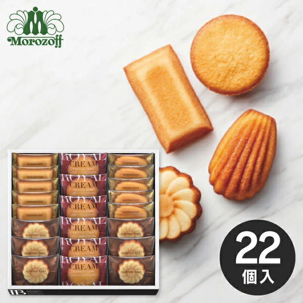 Morozoff ブロードランド詰合せ