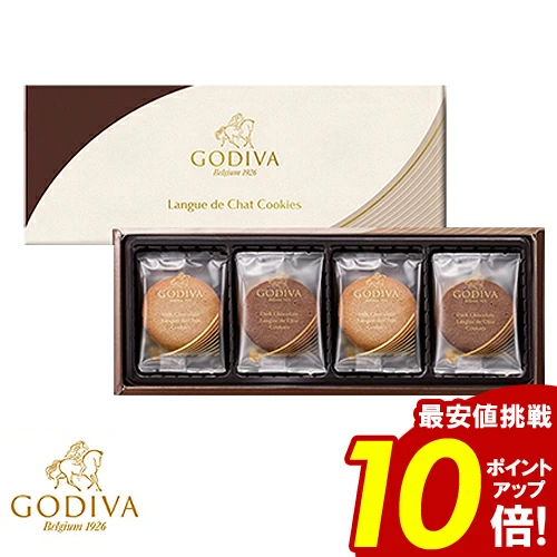 GODIVA アソートメント スイーツ