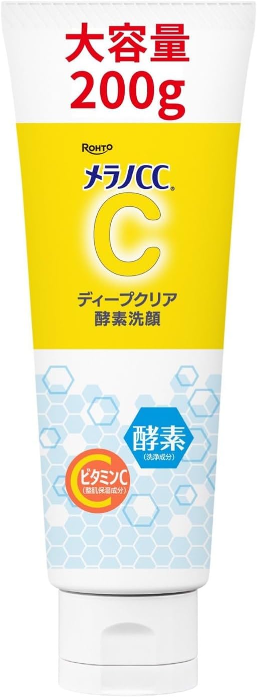 メラノCC ディープクリア酵素洗顔