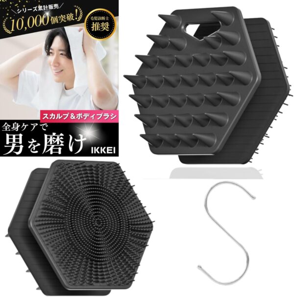 IKKEI 頭皮ブラシ