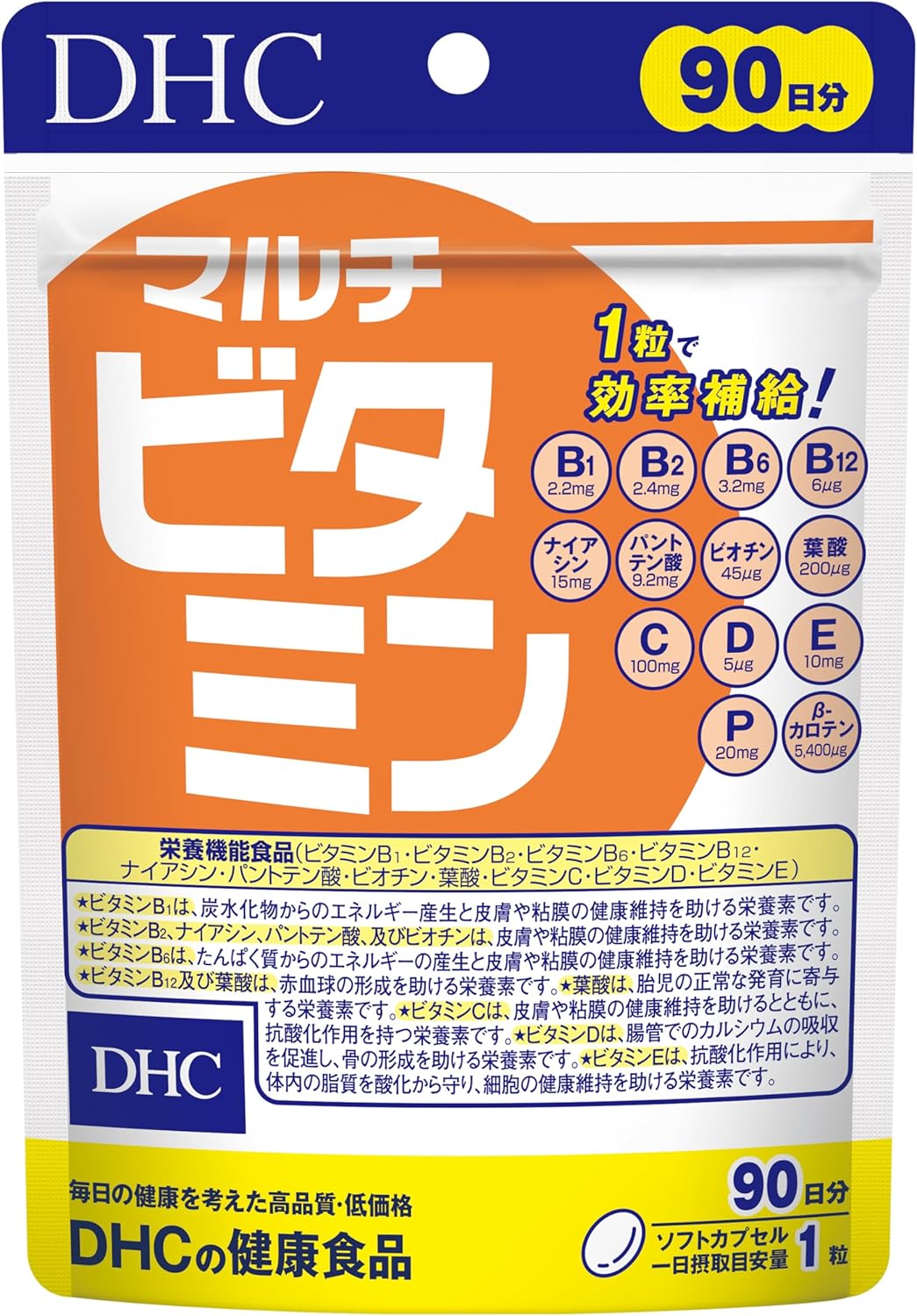 DHC マルチビタミン 90日分
