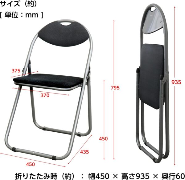 同人イベントおすすめ追加イス
