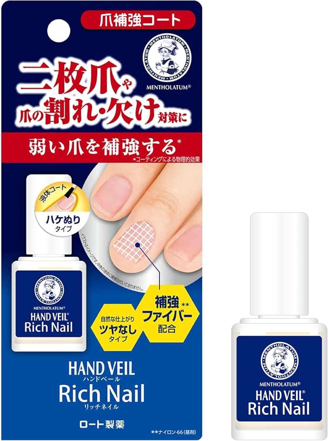 メンソレータムハンド ハンドベール 爪補強コート